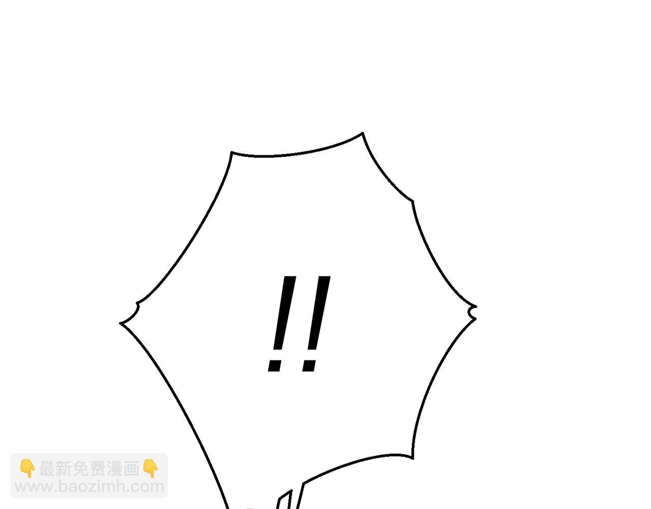 成爲伯爵家的廢物 - 第55話 被迫救人(5/6) - 8