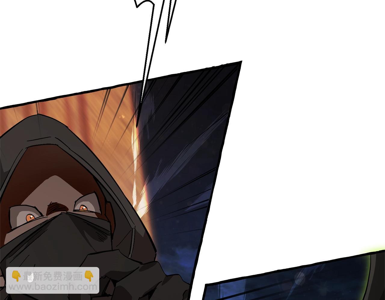 成爲伯爵家的廢物 - 第55話 被迫救人(5/6) - 1