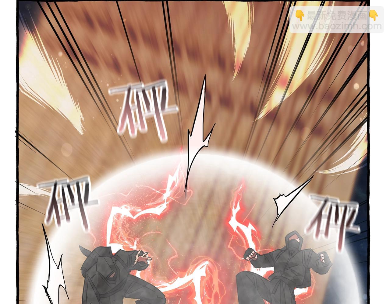 成爲伯爵家的廢物 - 第55話 被迫救人(5/6) - 6