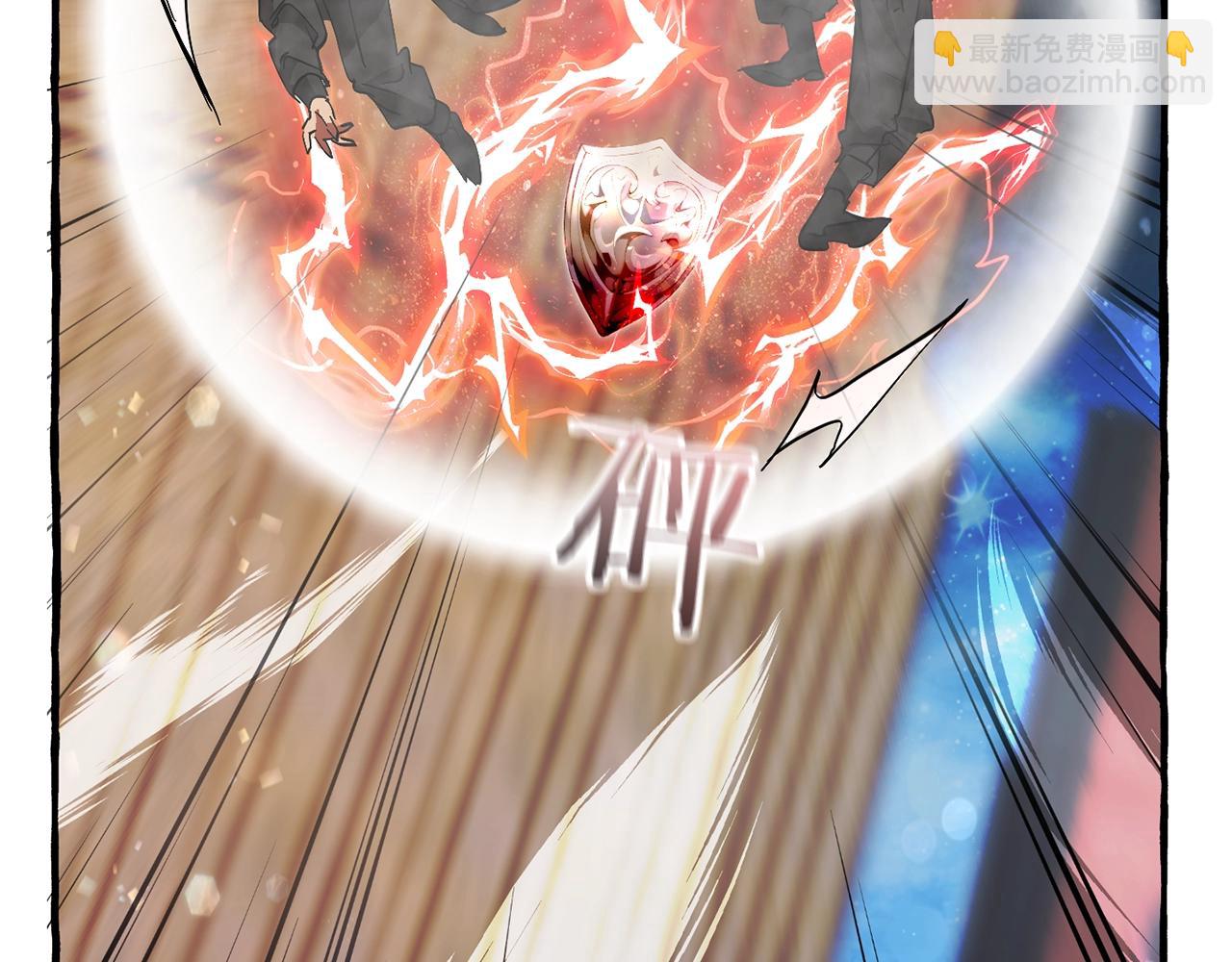 成爲伯爵家的廢物 - 第55話 被迫救人(5/6) - 7