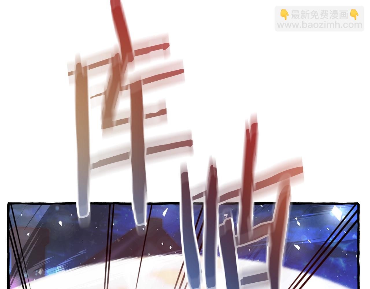 成爲伯爵家的廢物 - 第55話 被迫救人(5/6) - 6