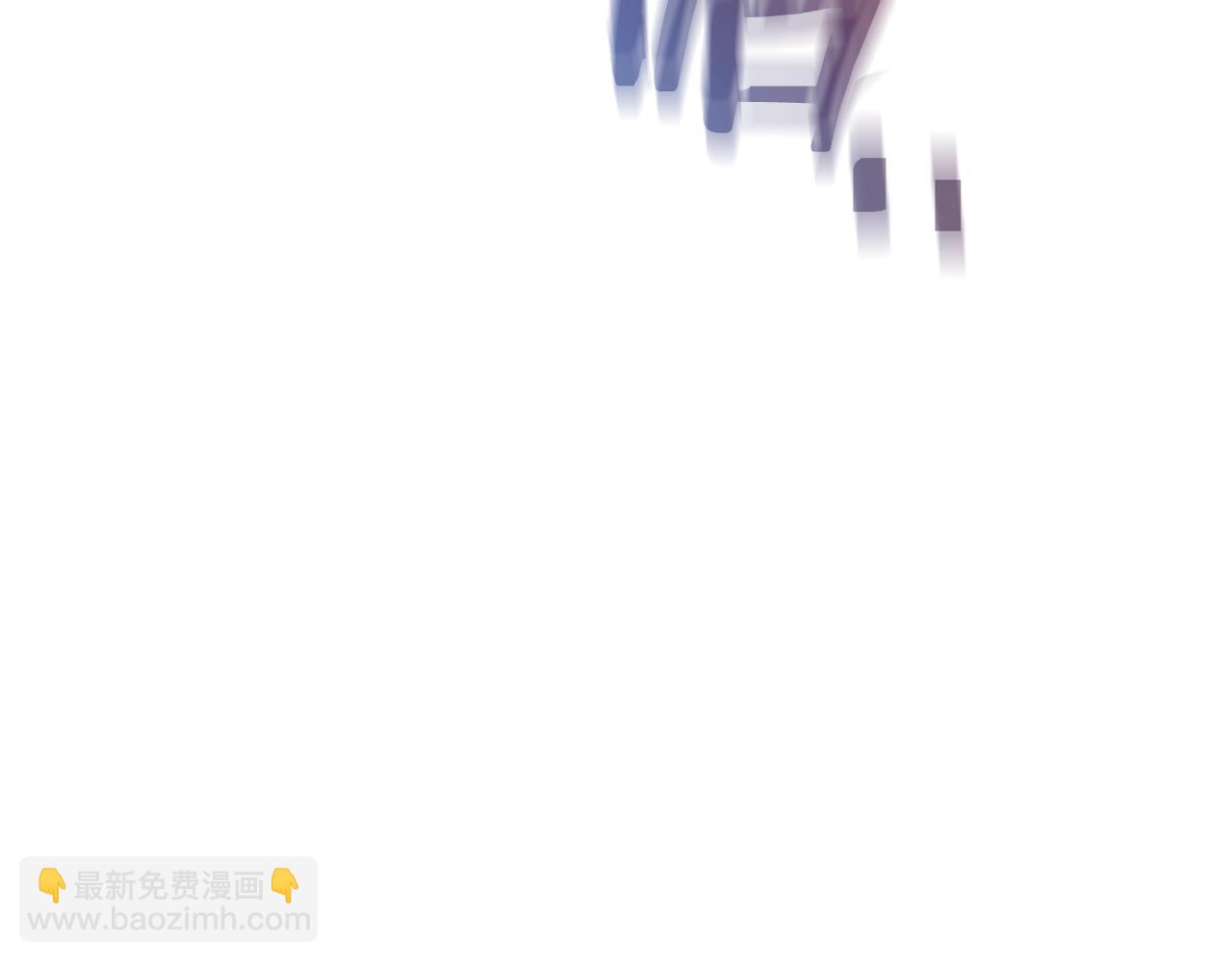 成爲伯爵家的廢物 - 第55話 被迫救人(5/6) - 2