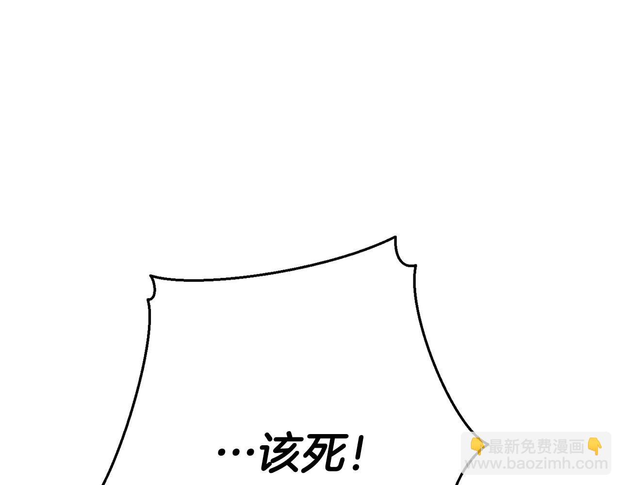 成爲伯爵家的廢物 - 第55話 被迫救人(5/6) - 3