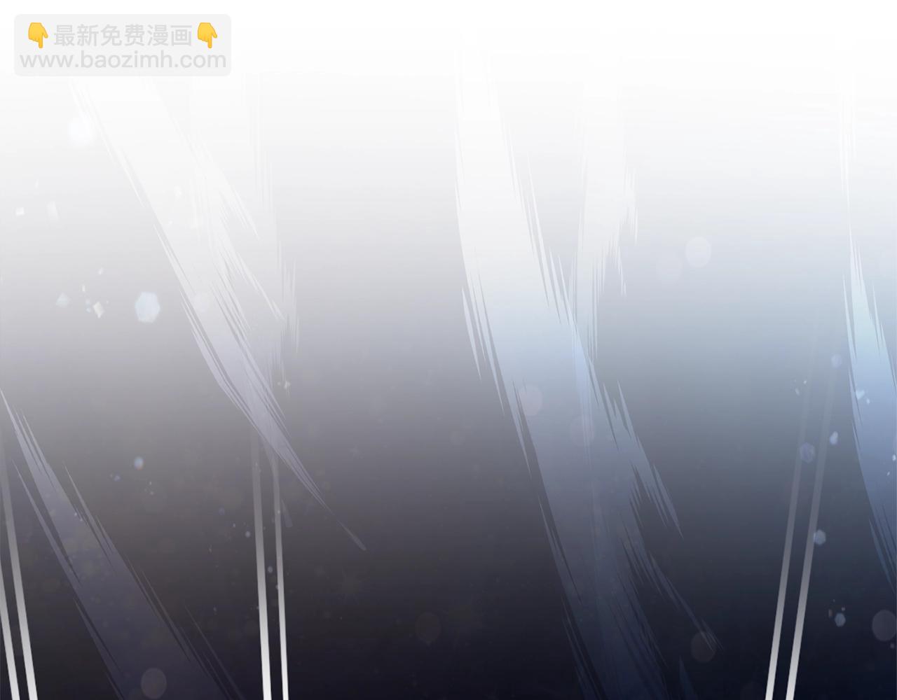 成爲伯爵家的廢物 - 第55話 被迫救人(5/6) - 1