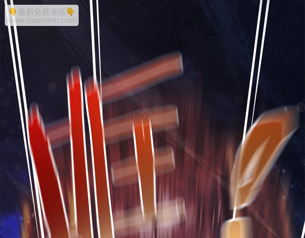 成爲伯爵家的廢物 - 第55話 被迫救人(5/6) - 2