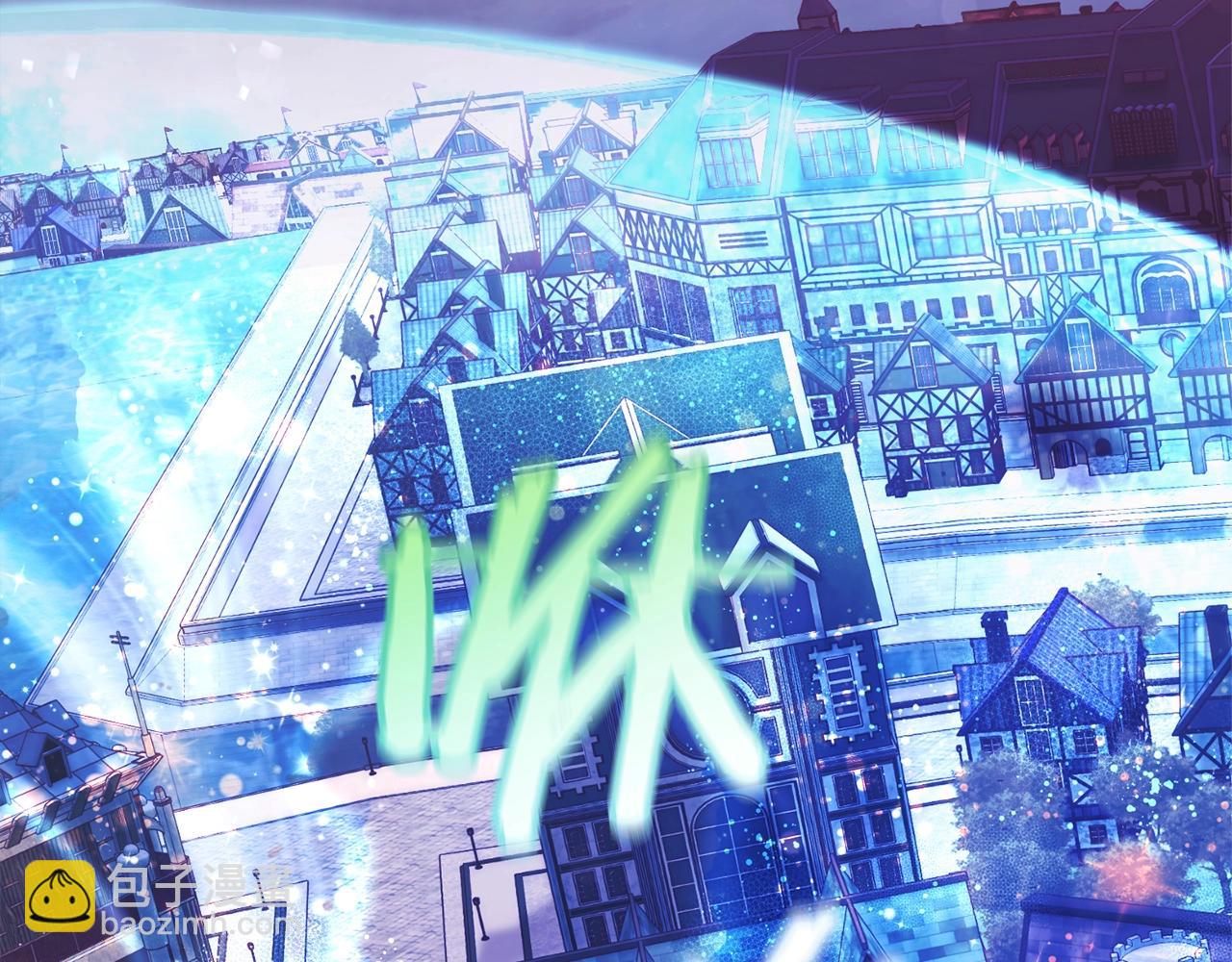 成爲伯爵家的廢物 - 第55話 被迫救人(1/6) - 1