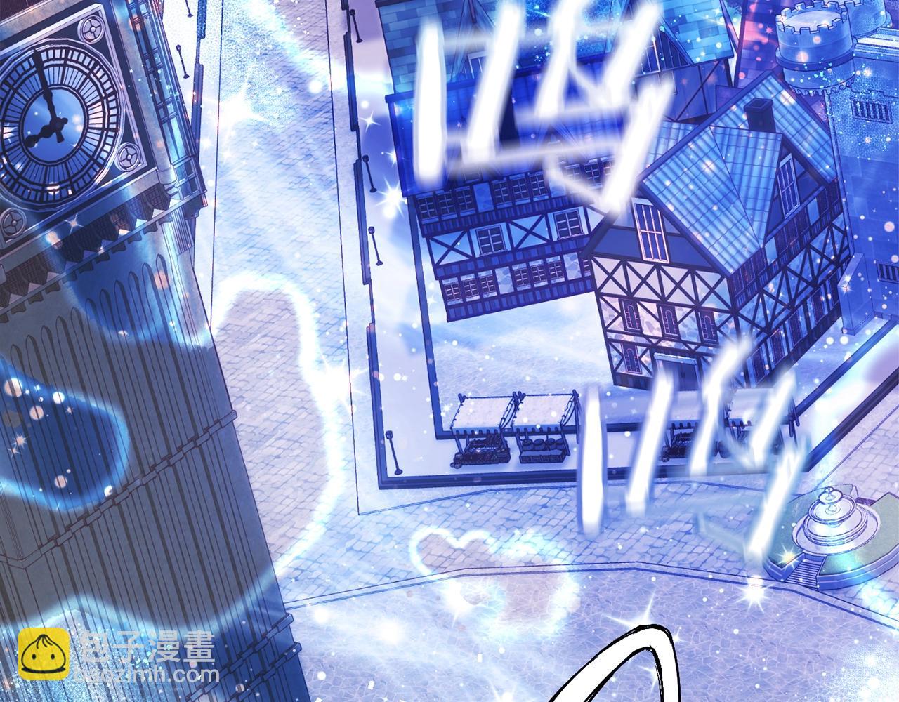 成爲伯爵家的廢物 - 第55話 被迫救人(1/6) - 2