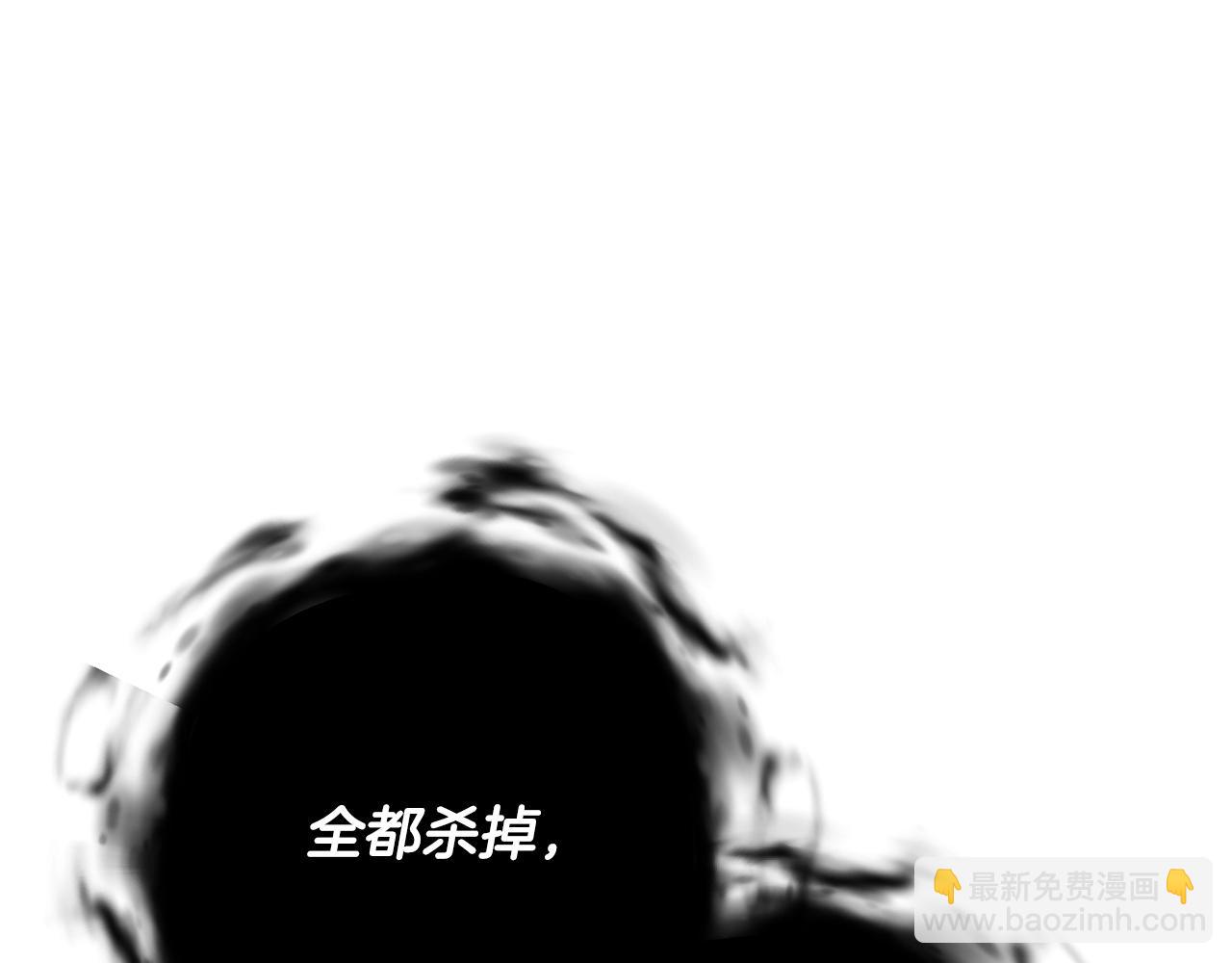 成爲伯爵家的廢物 - 第55話 被迫救人(6/6) - 3