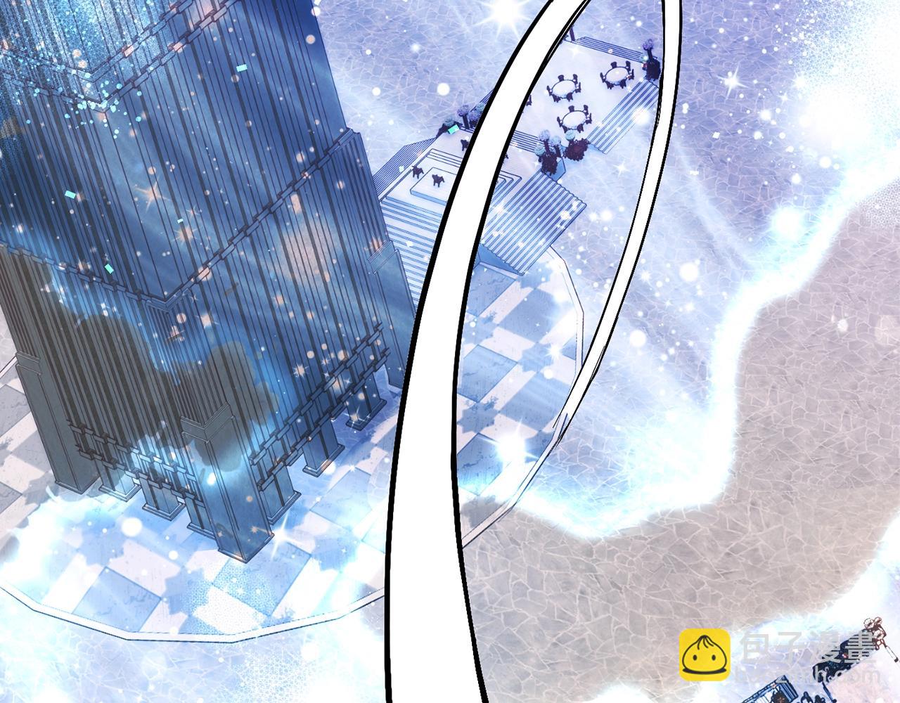 成爲伯爵家的廢物 - 第55話 被迫救人(1/6) - 3