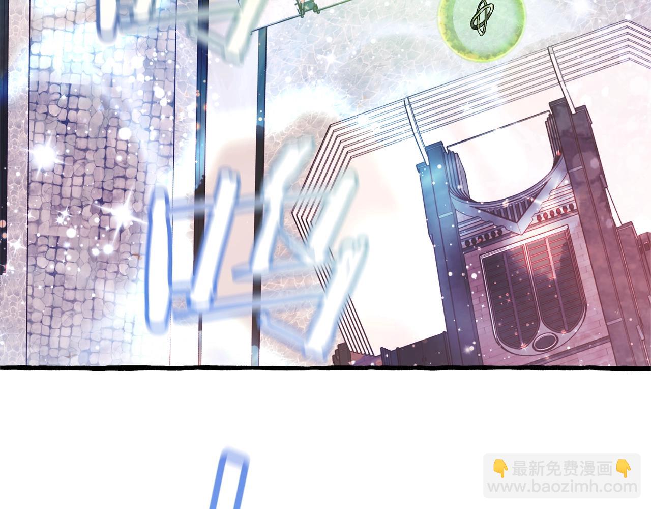 成爲伯爵家的廢物 - 第55話 被迫救人(1/6) - 5