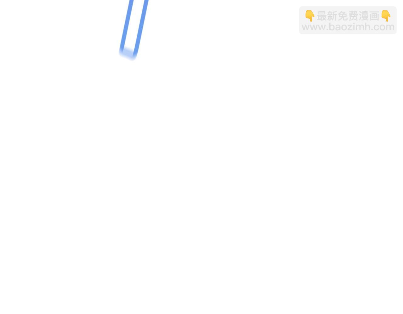 成爲伯爵家的廢物 - 第55話 被迫救人(1/6) - 6