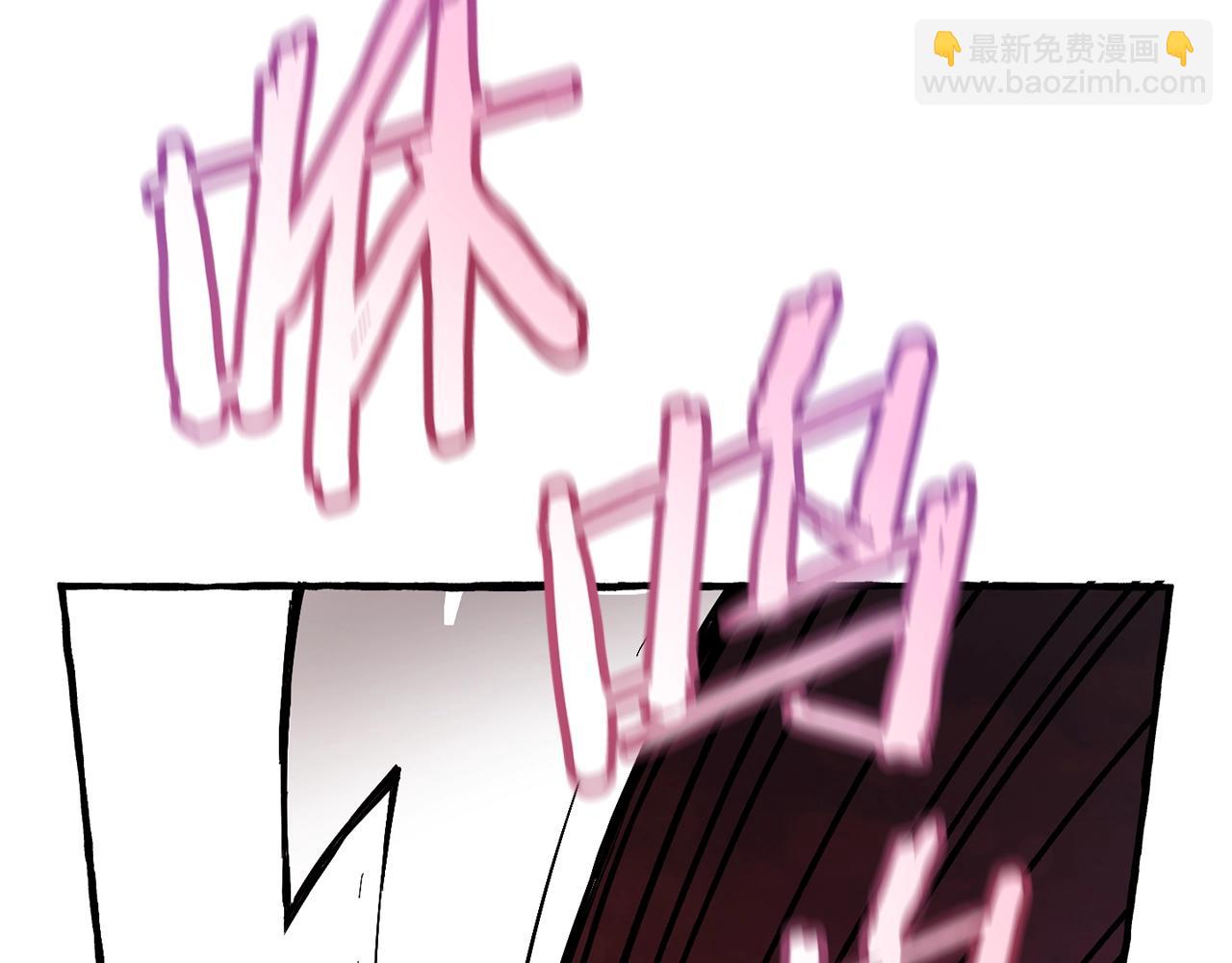 成爲伯爵家的廢物 - 第55話 被迫救人(1/6) - 6