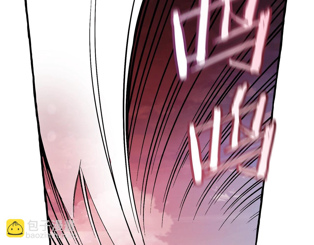 成爲伯爵家的廢物 - 第55話 被迫救人(1/6) - 7