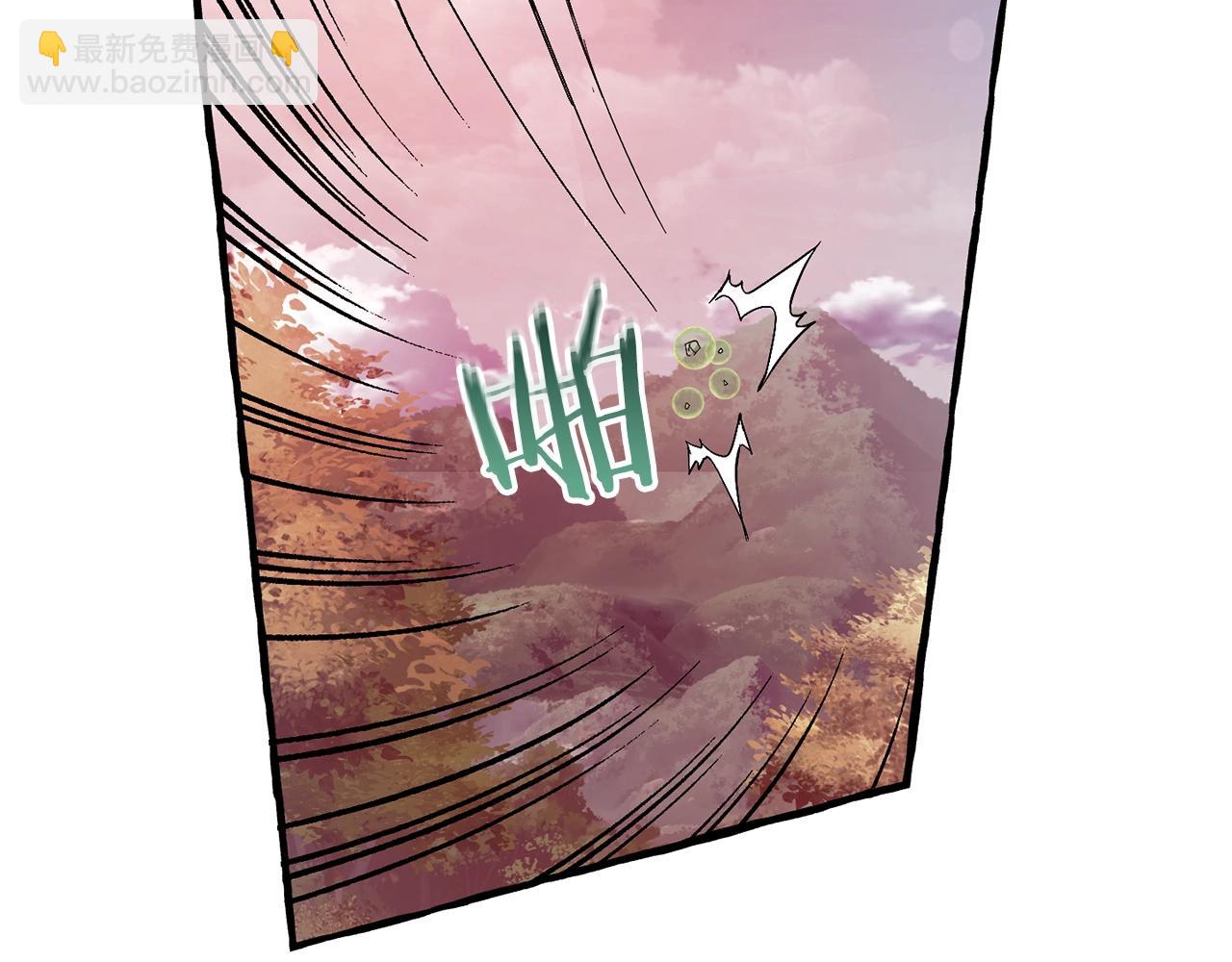 成爲伯爵家的廢物 - 第55話 被迫救人(1/6) - 8