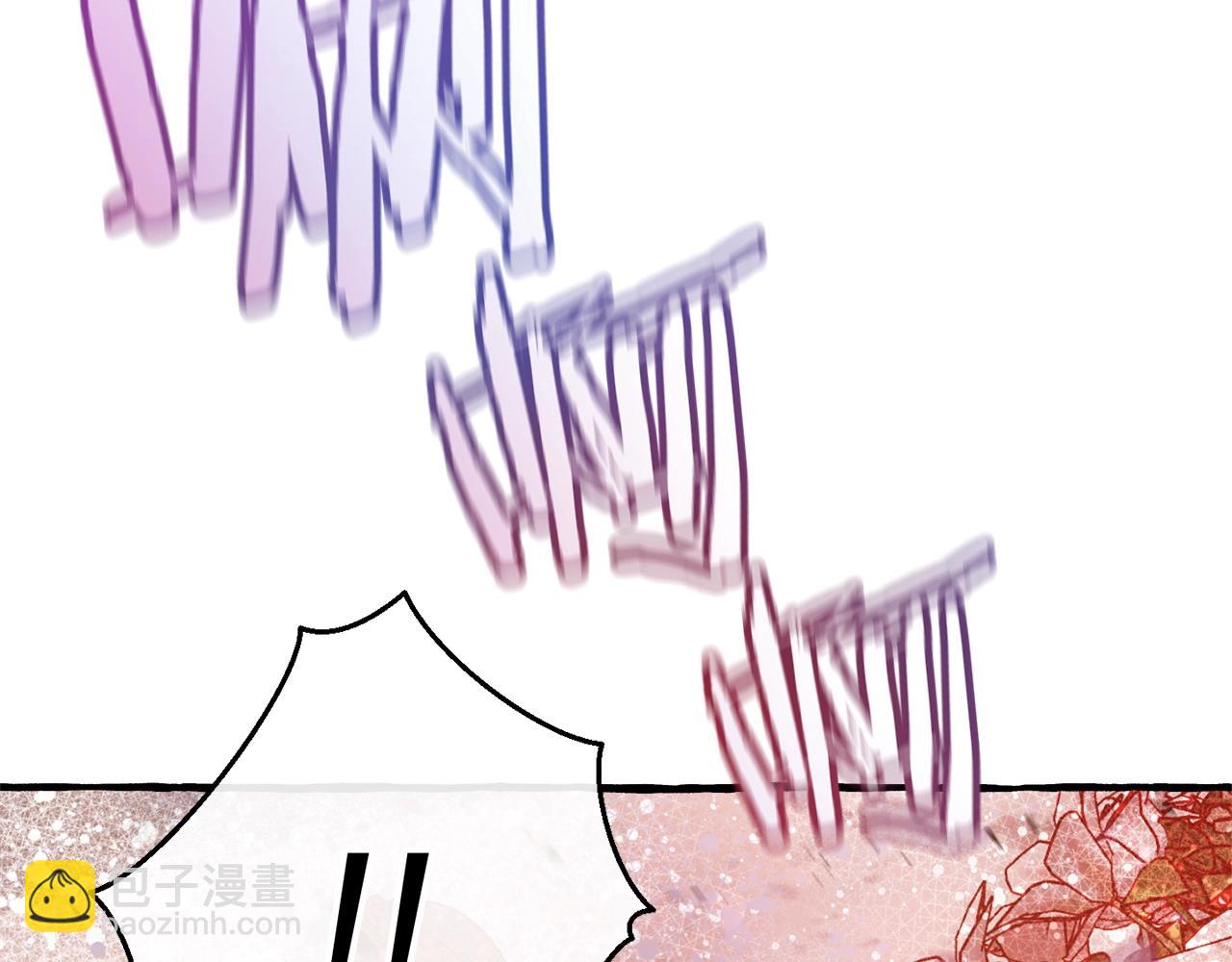 成爲伯爵家的廢物 - 第55話 被迫救人(1/6) - 1