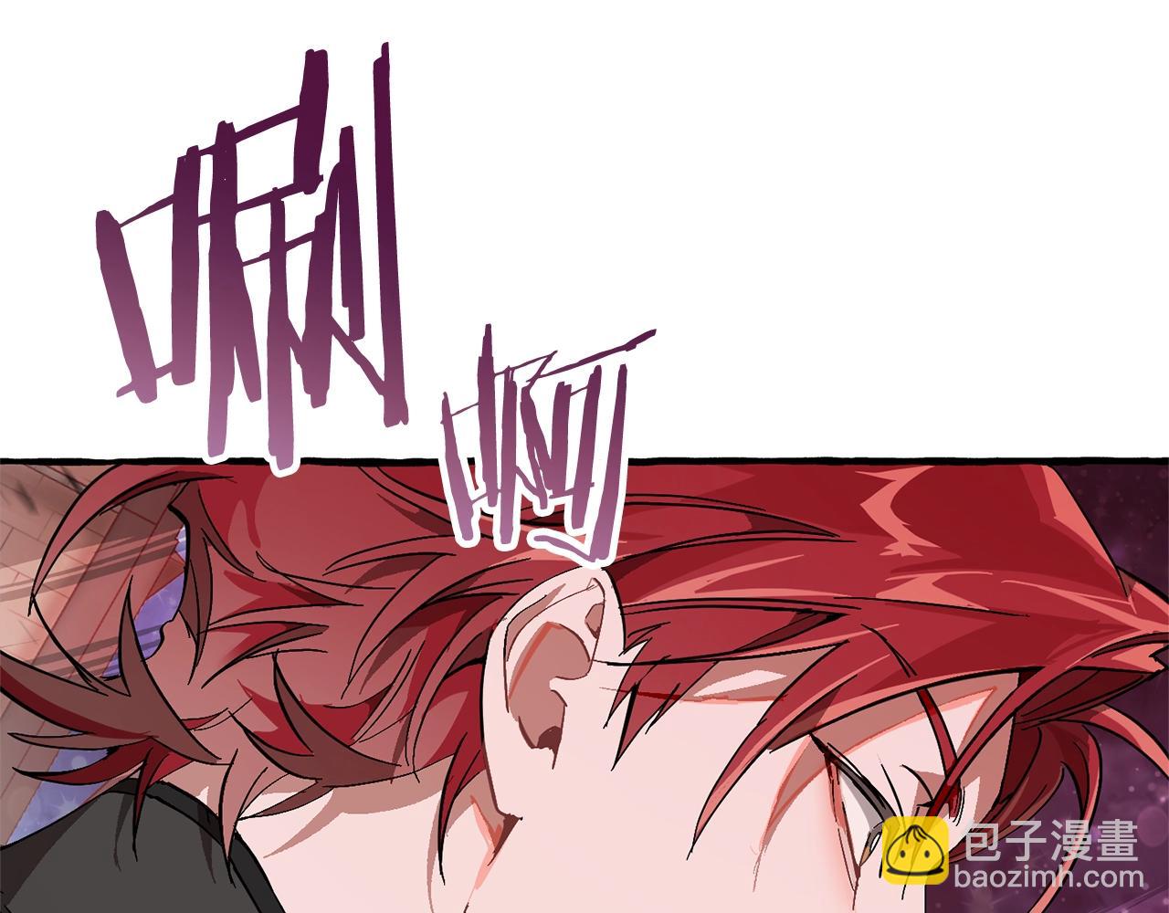 成爲伯爵家的廢物 - 第55話 被迫救人(2/6) - 1