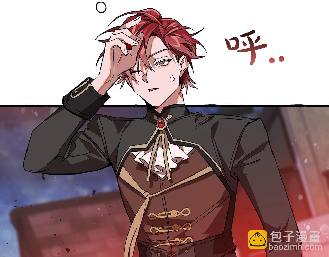 成爲伯爵家的廢物 - 第55話 被迫救人(2/6) - 4