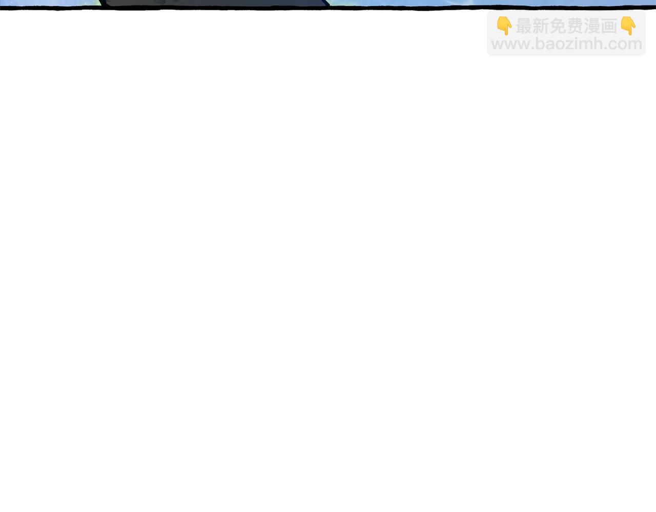 成爲伯爵家的廢物 - 第55話 被迫救人(2/6) - 1