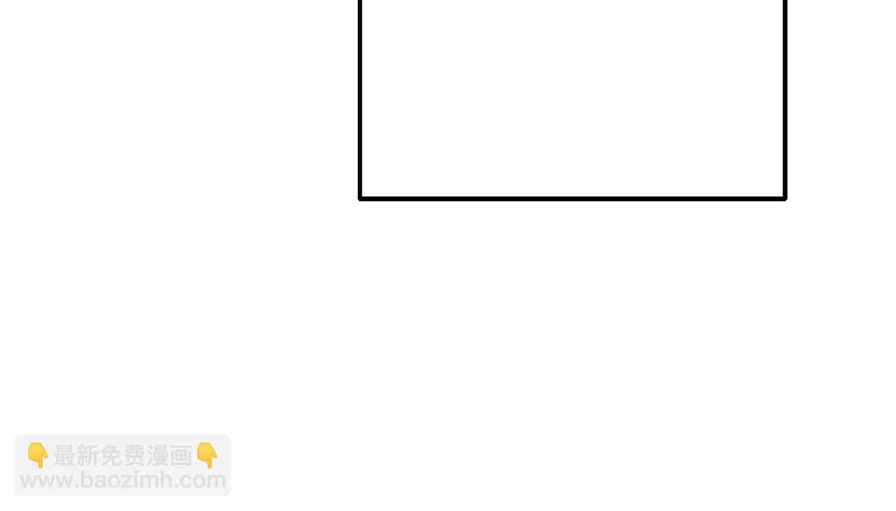 成爲伯爵家的廢物 - 第55話 被迫救人(2/6) - 7