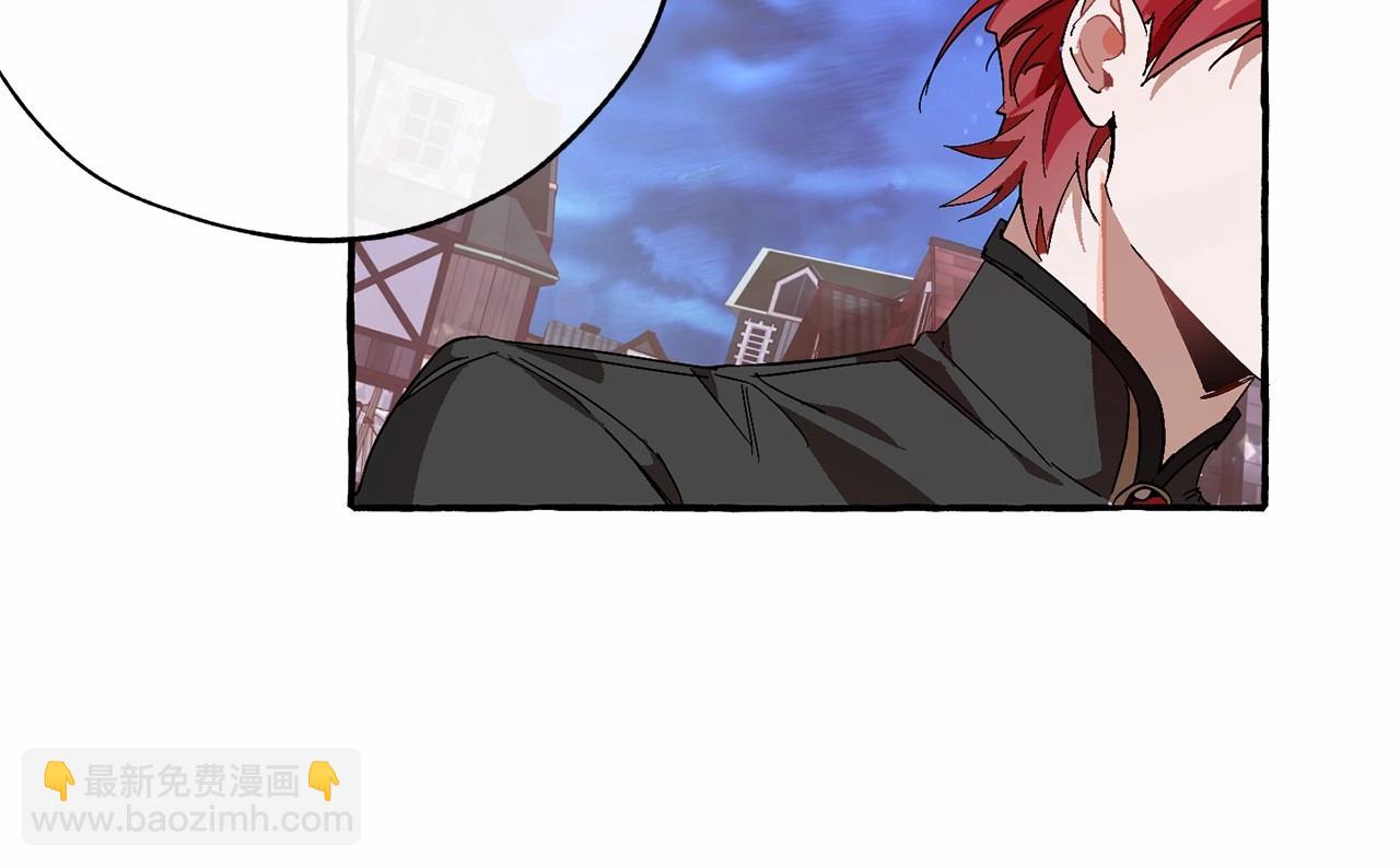 成爲伯爵家的廢物 - 第57話 我們是同類吧？！(3/5) - 3