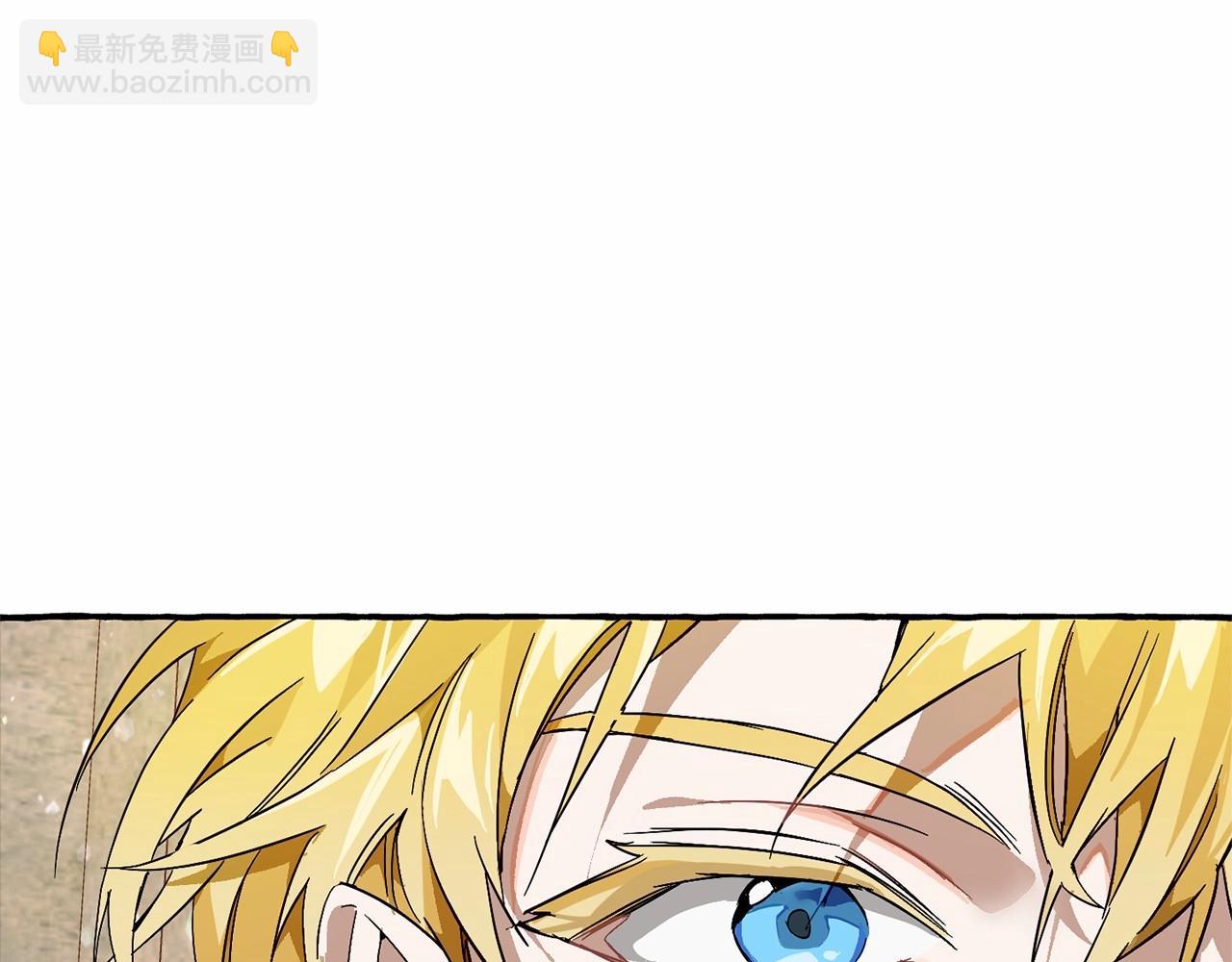 成爲伯爵家的廢物 - 第57話 我們是同類吧？！(3/5) - 7