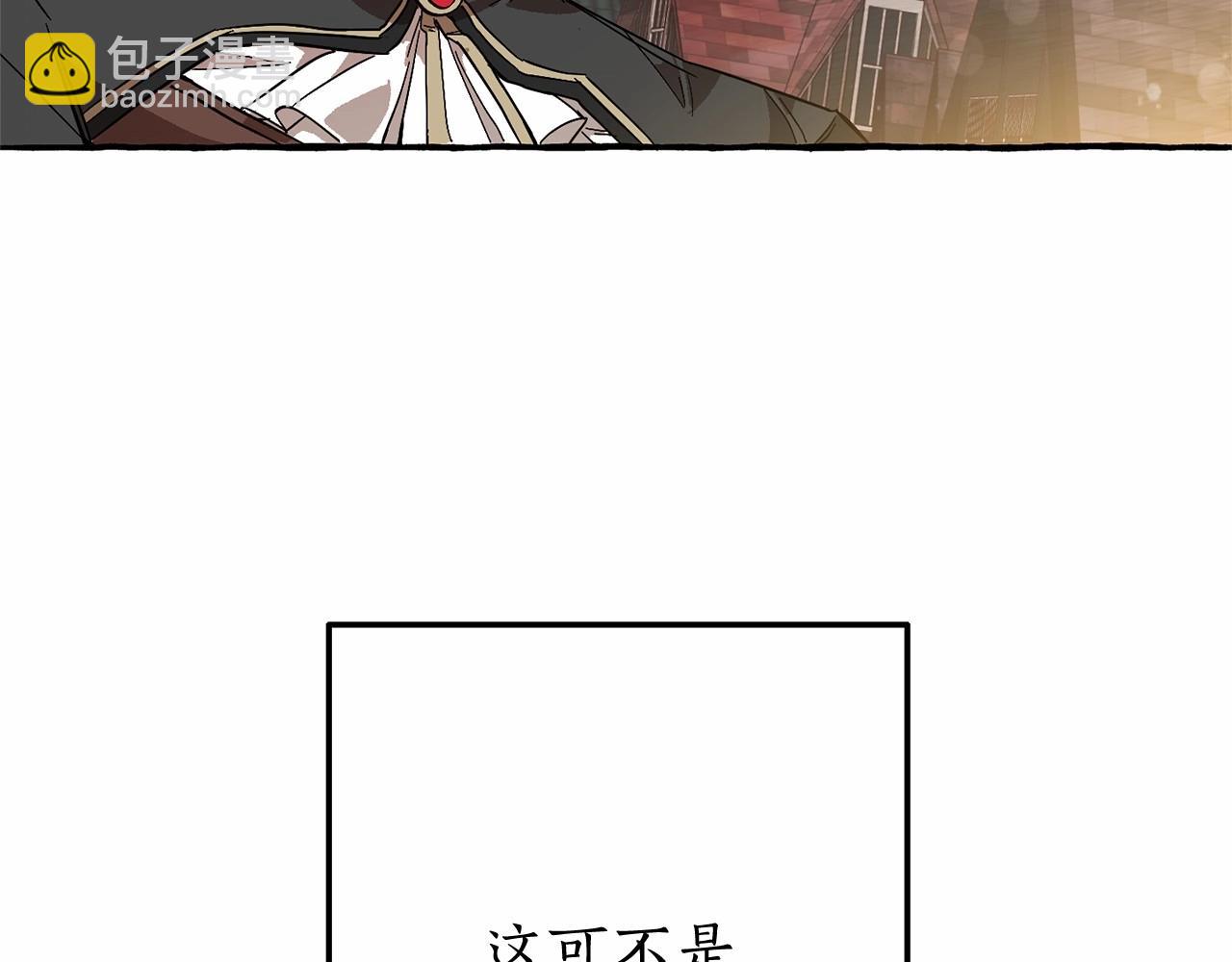 成爲伯爵家的廢物 - 第57話 我們是同類吧？！(3/5) - 1