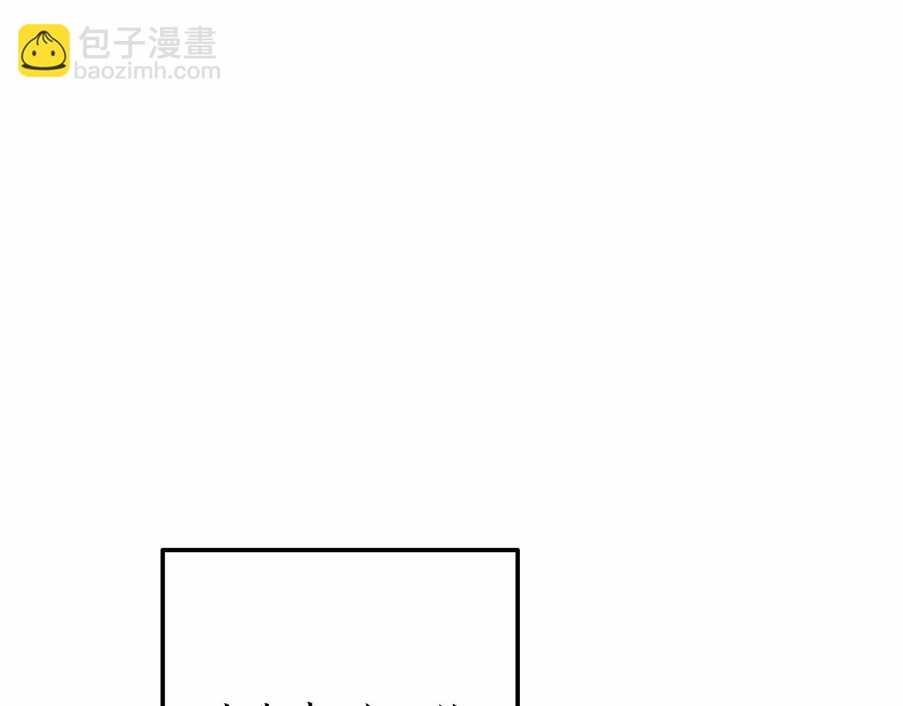 成爲伯爵家的廢物 - 第57話 我們是同類吧？！(3/5) - 3