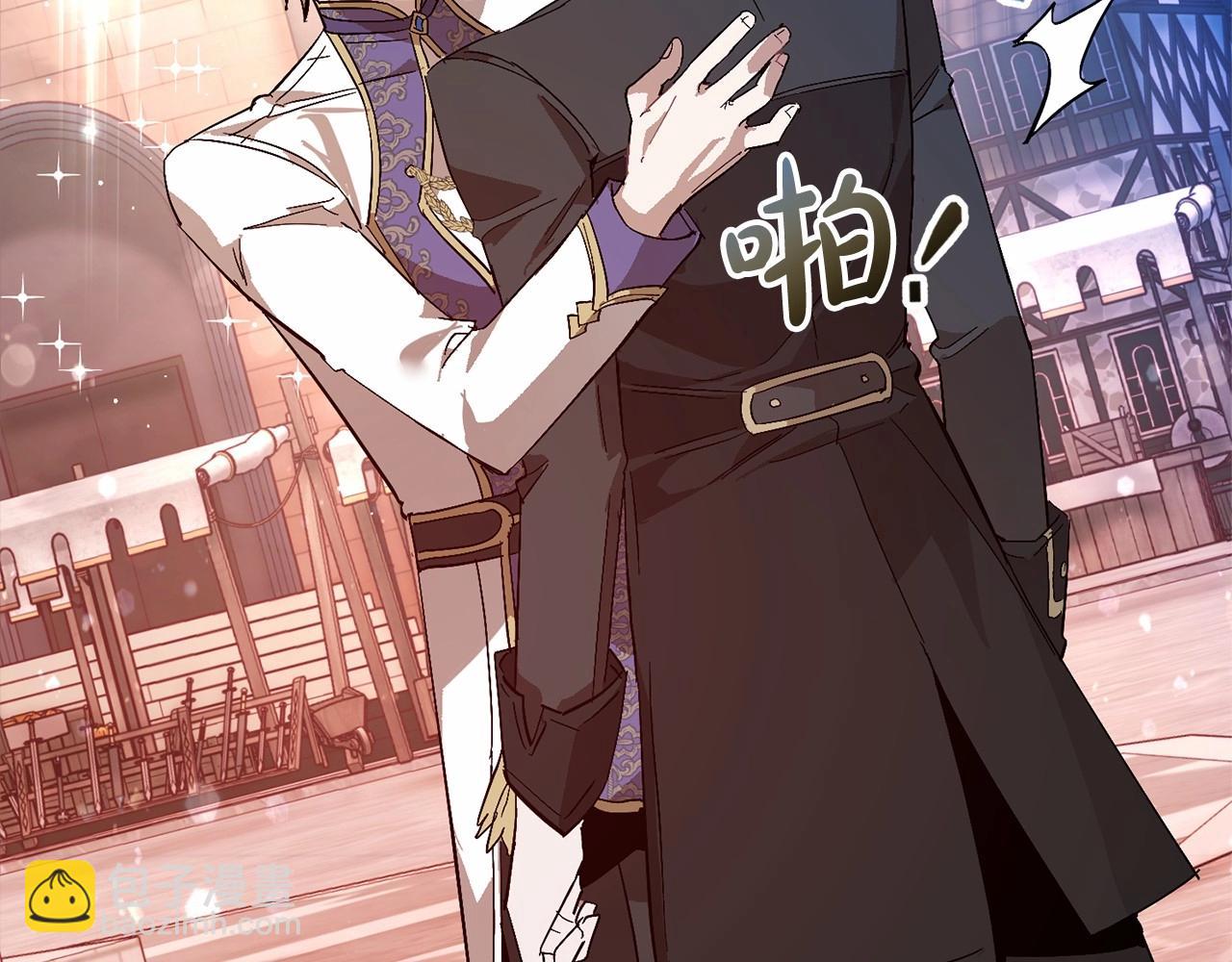 成爲伯爵家的廢物 - 第57話 我們是同類吧？！(3/5) - 3