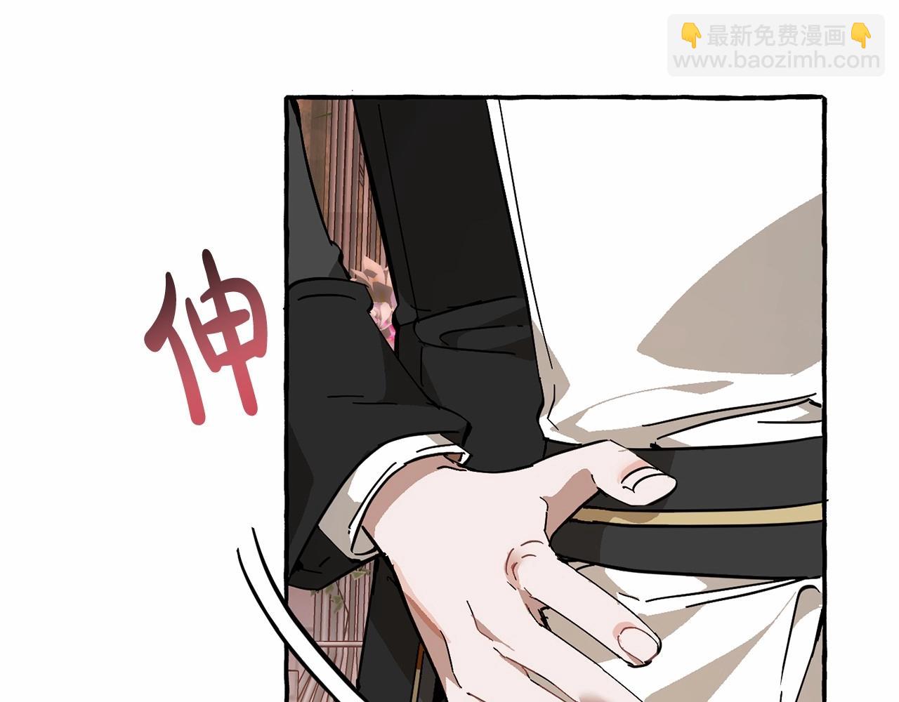 成爲伯爵家的廢物 - 第57話 我們是同類吧？！(4/5) - 6