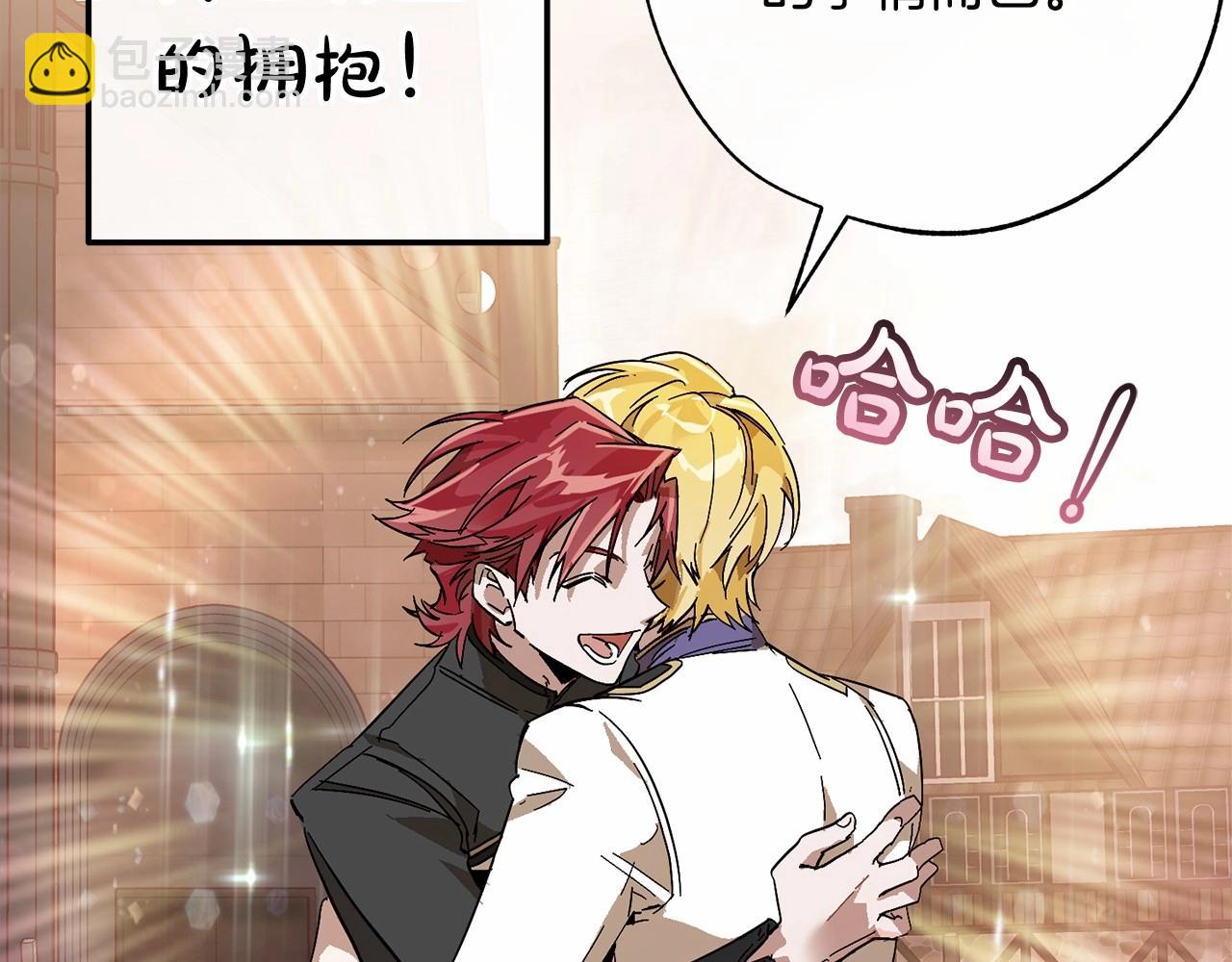 成爲伯爵家的廢物 - 第57話 我們是同類吧？！(4/5) - 3