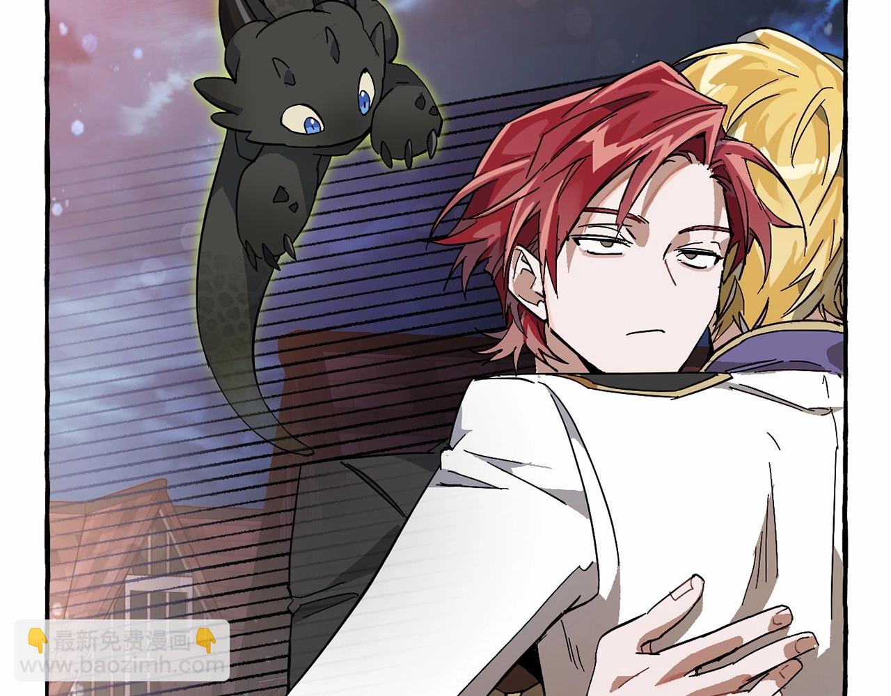 成爲伯爵家的廢物 - 第57話 我們是同類吧？！(4/5) - 8