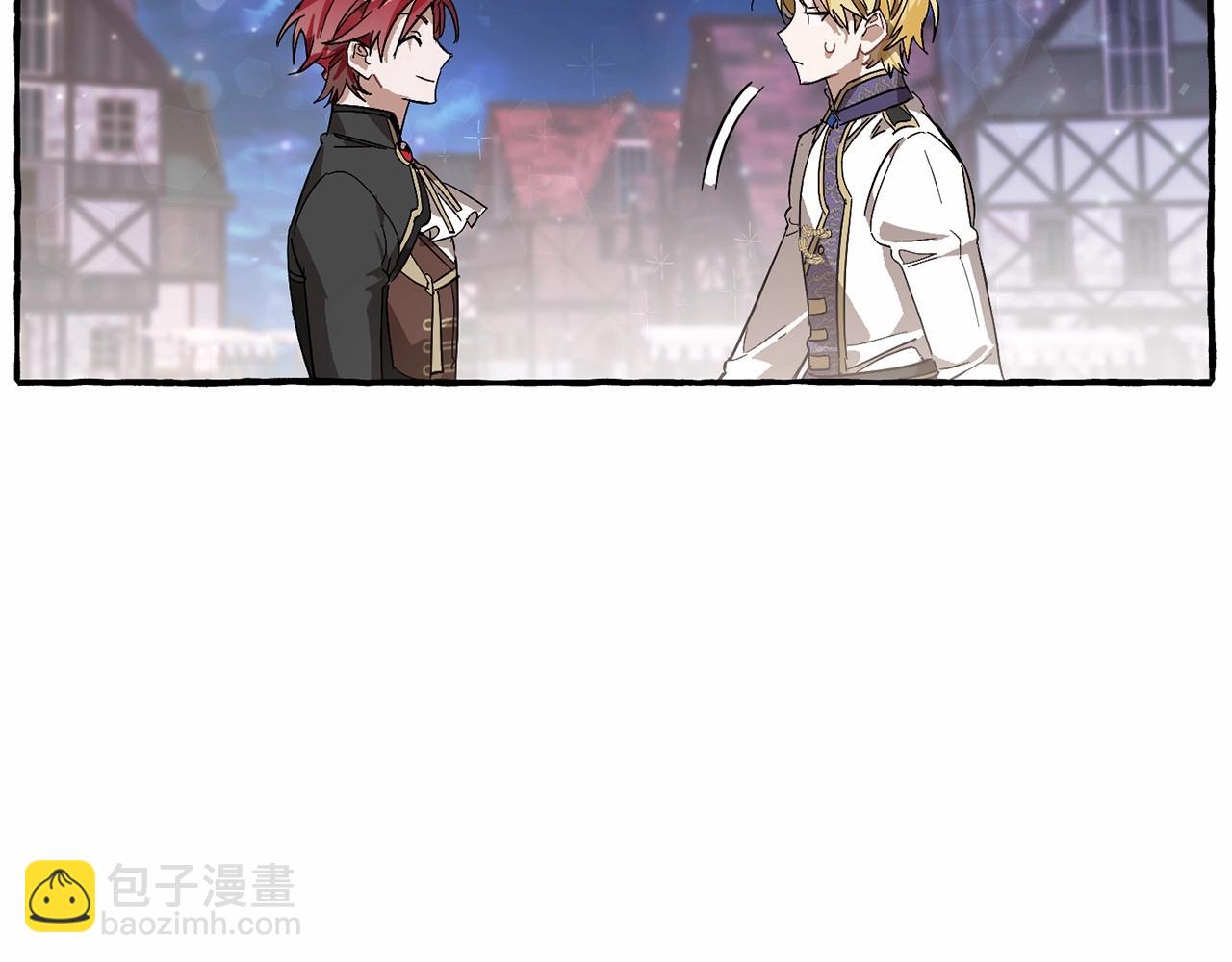 成爲伯爵家的廢物 - 第57話 我們是同類吧？！(4/5) - 6