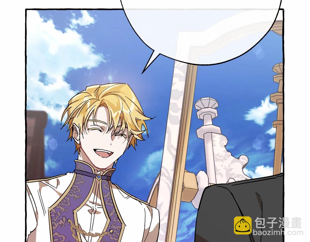 成爲伯爵家的廢物 - 第57話 我們是同類吧？！(4/5) - 6