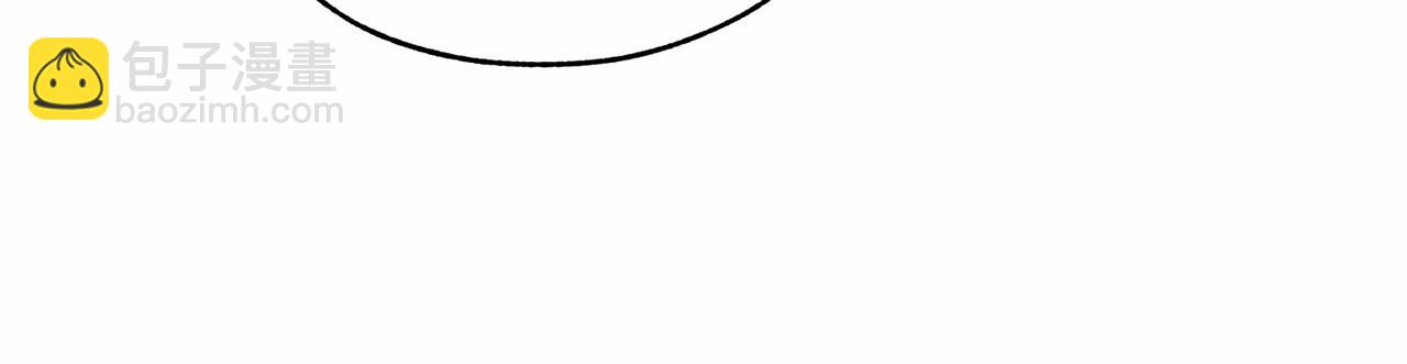 成爲伯爵家的廢物 - 第57話 我們是同類吧？！(4/5) - 4