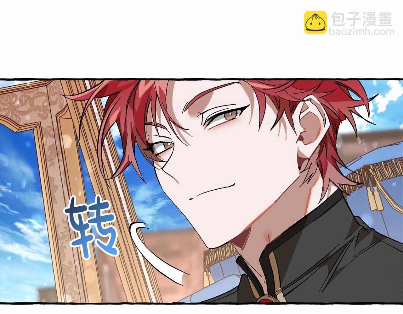 成爲伯爵家的廢物 - 第57話 我們是同類吧？！(4/5) - 6