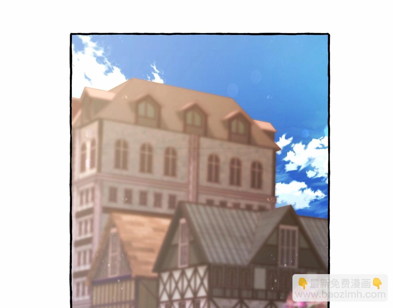 成爲伯爵家的廢物 - 第57話 我們是同類吧？！(4/5) - 8