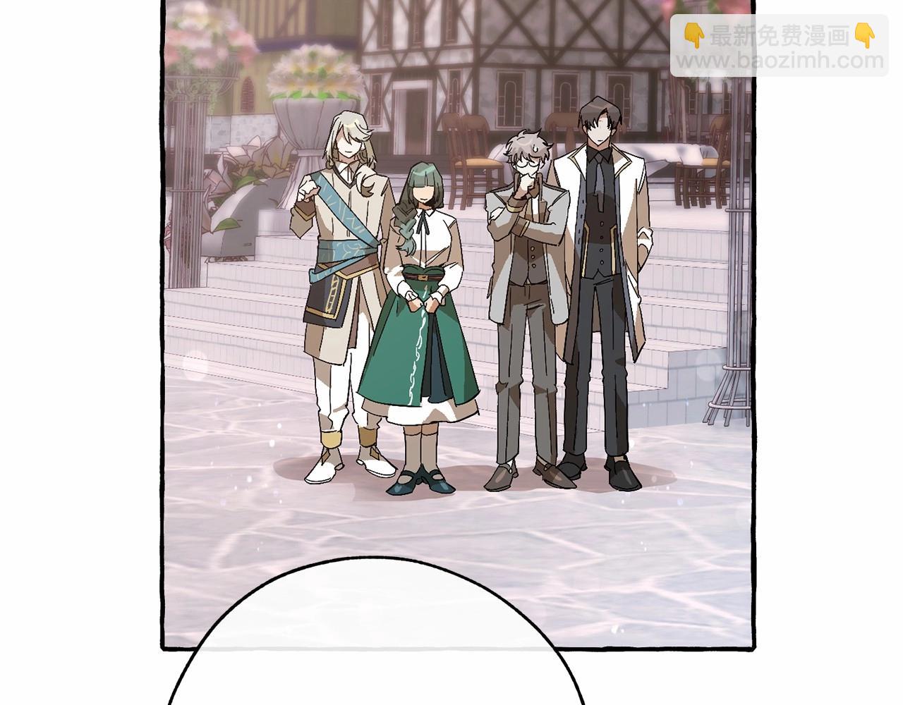 成爲伯爵家的廢物 - 第57話 我們是同類吧？！(4/5) - 1