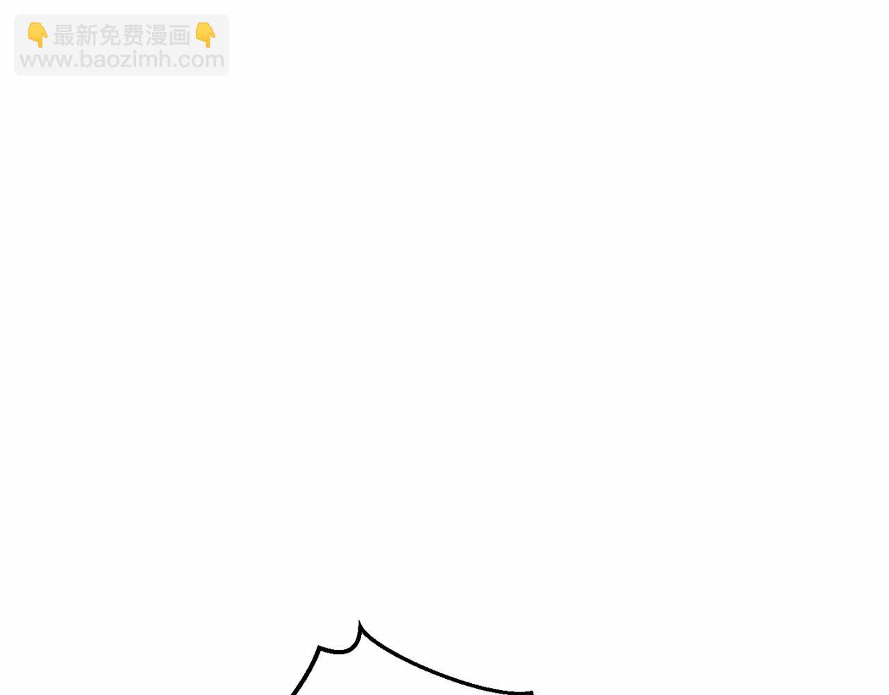 成爲伯爵家的廢物 - 第57話 我們是同類吧？！(4/5) - 4