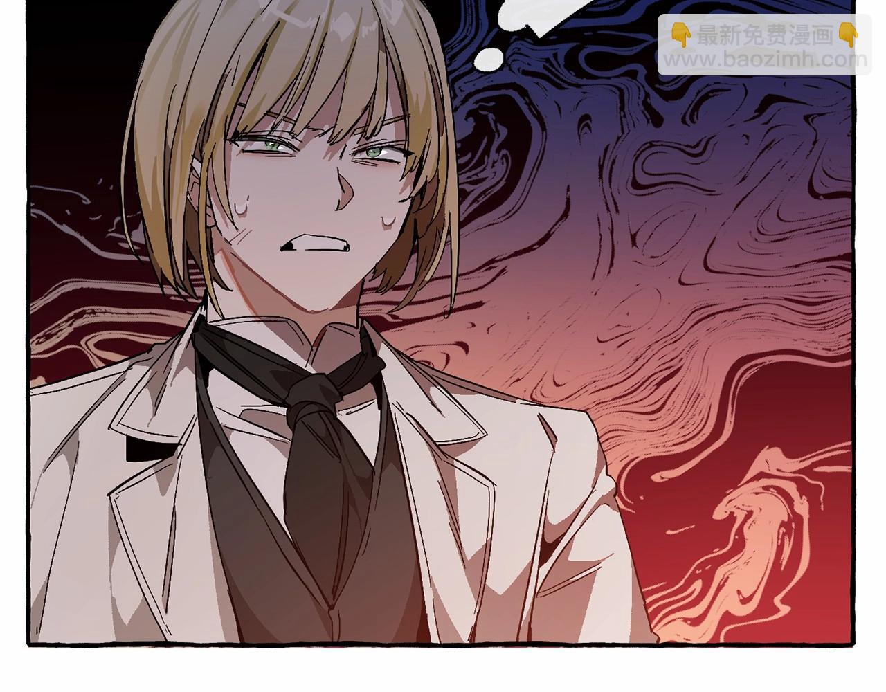 成爲伯爵家的廢物 - 第57話 我們是同類吧？！(4/5) - 6