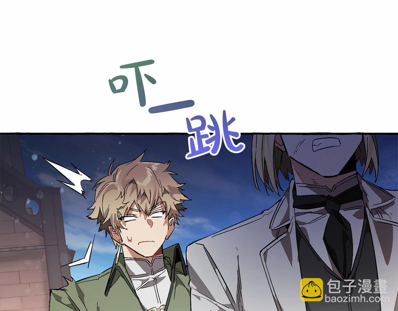 成爲伯爵家的廢物 - 第57話 我們是同類吧？！(5/5) - 4