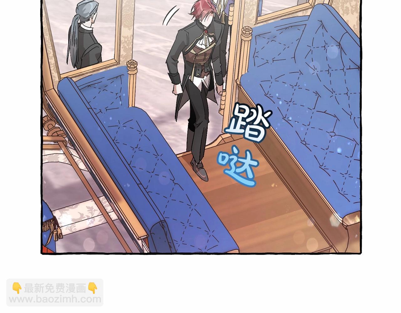 成爲伯爵家的廢物 - 第57話 我們是同類吧？！(5/5) - 2