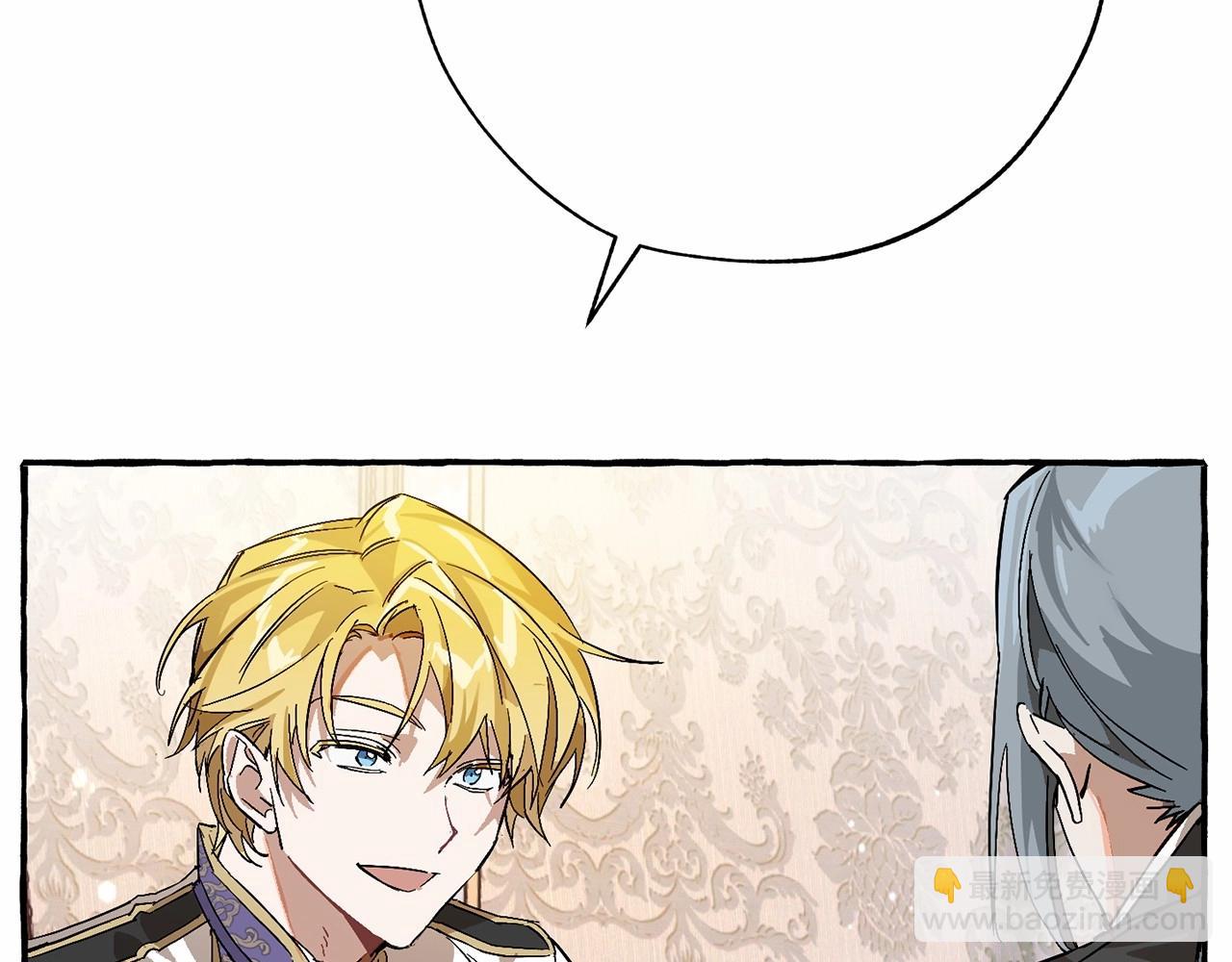 成爲伯爵家的廢物 - 第57話 我們是同類吧？！(5/5) - 5