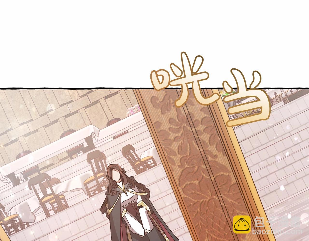 成爲伯爵家的廢物 - 第57話 我們是同類吧？！(5/5) - 3