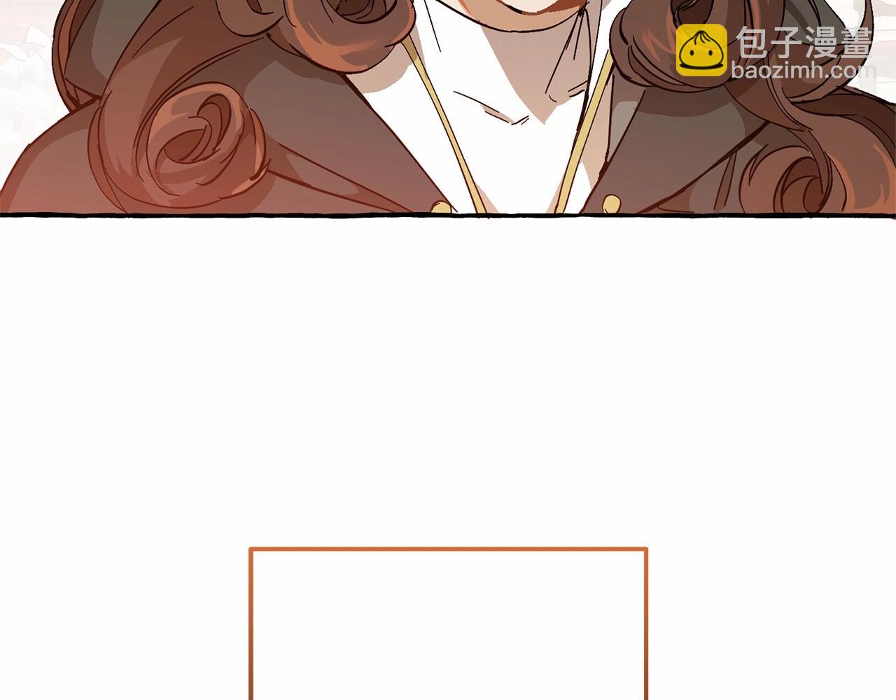 成爲伯爵家的廢物 - 第57話 我們是同類吧？！(5/5) - 2