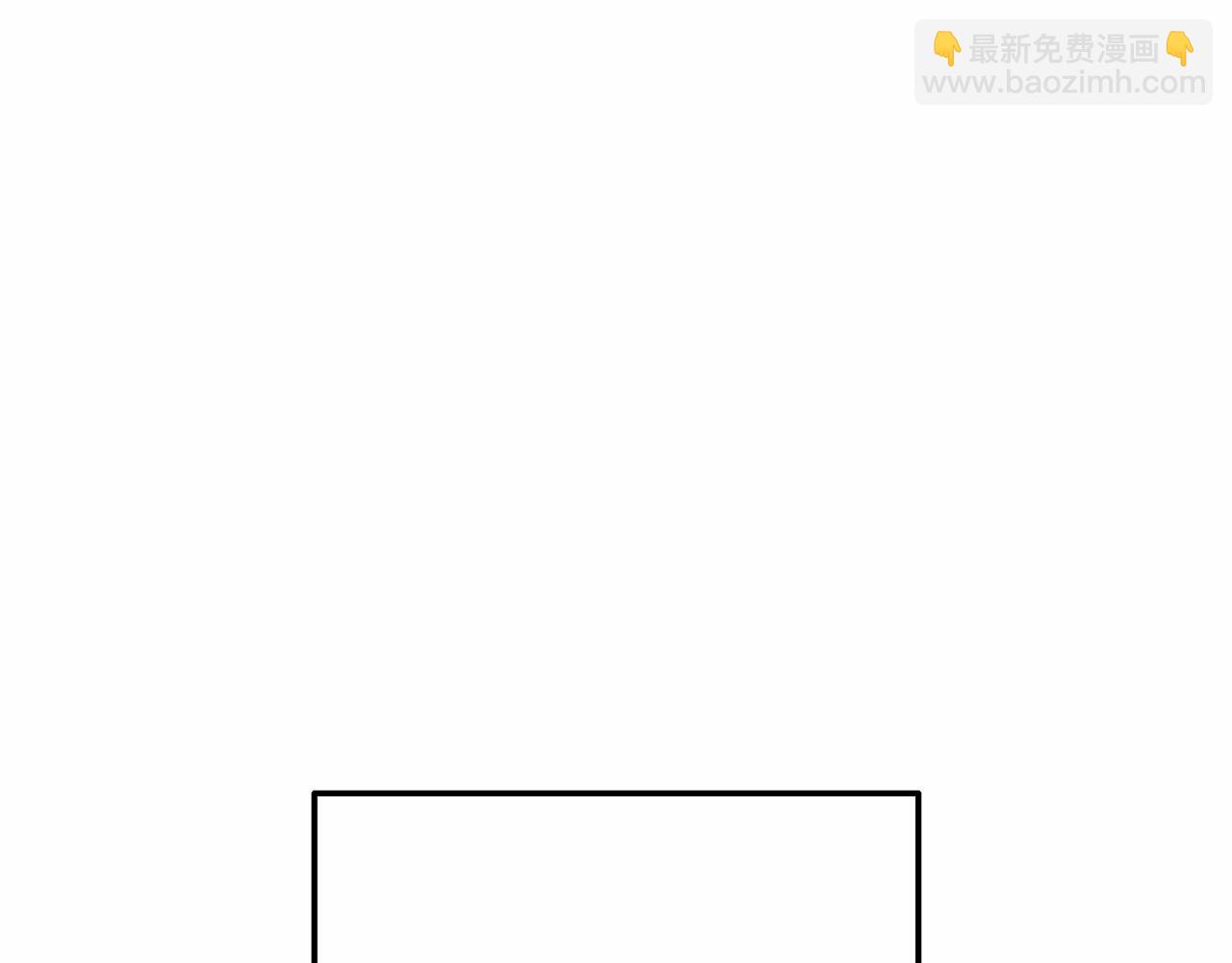 成爲伯爵家的廢物 - 第57話 我們是同類吧？！(1/5) - 3