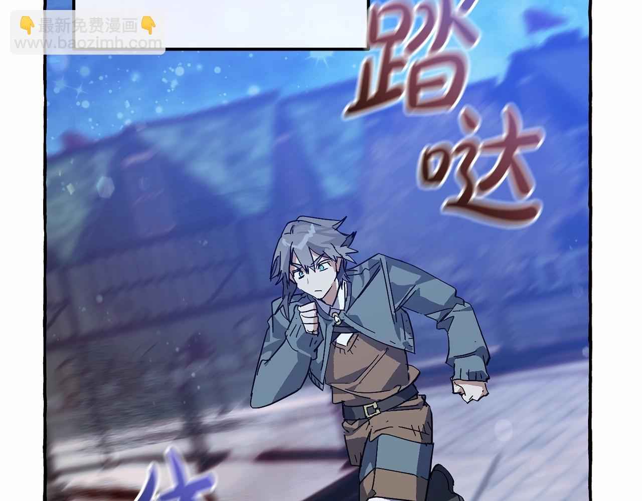 成爲伯爵家的廢物 - 第57話 我們是同類吧？！(1/5) - 5