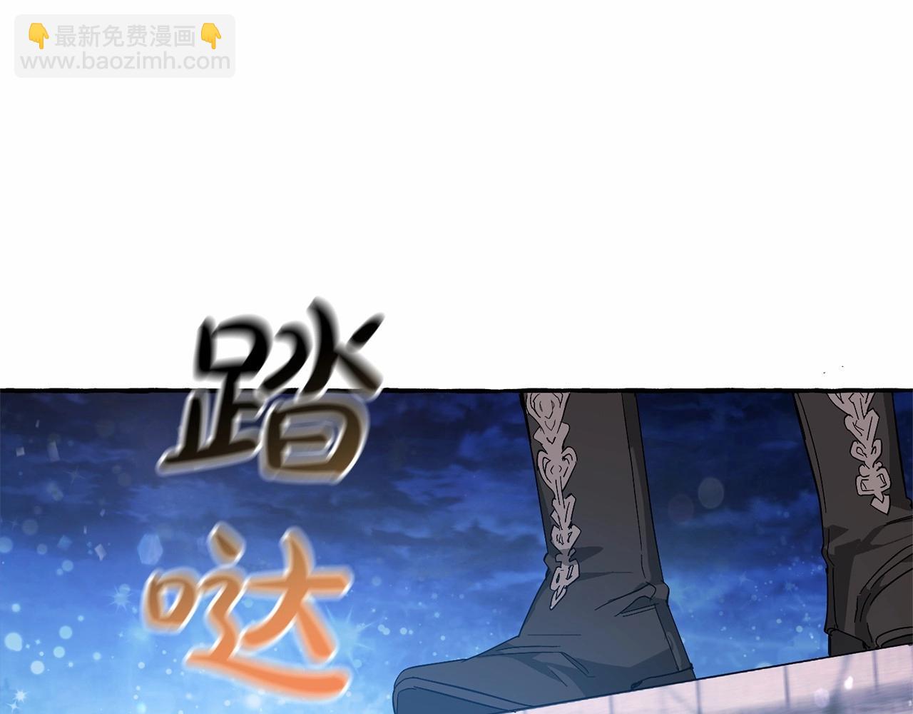 成爲伯爵家的廢物 - 第57話 我們是同類吧？！(1/5) - 5