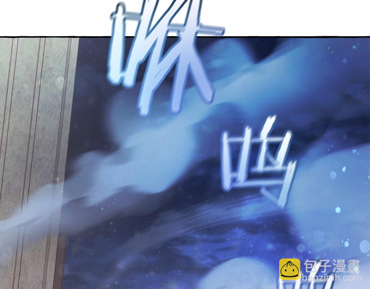 成爲伯爵家的廢物 - 第57話 我們是同類吧？！(1/5) - 6