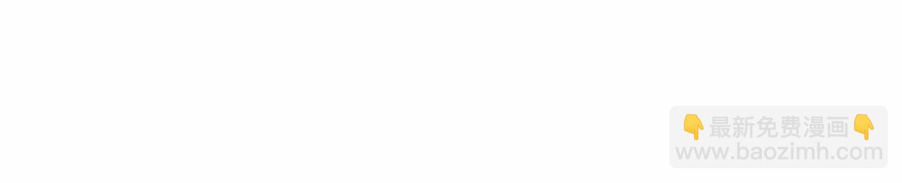 成爲伯爵家的廢物 - 第57話 我們是同類吧？！(2/5) - 6