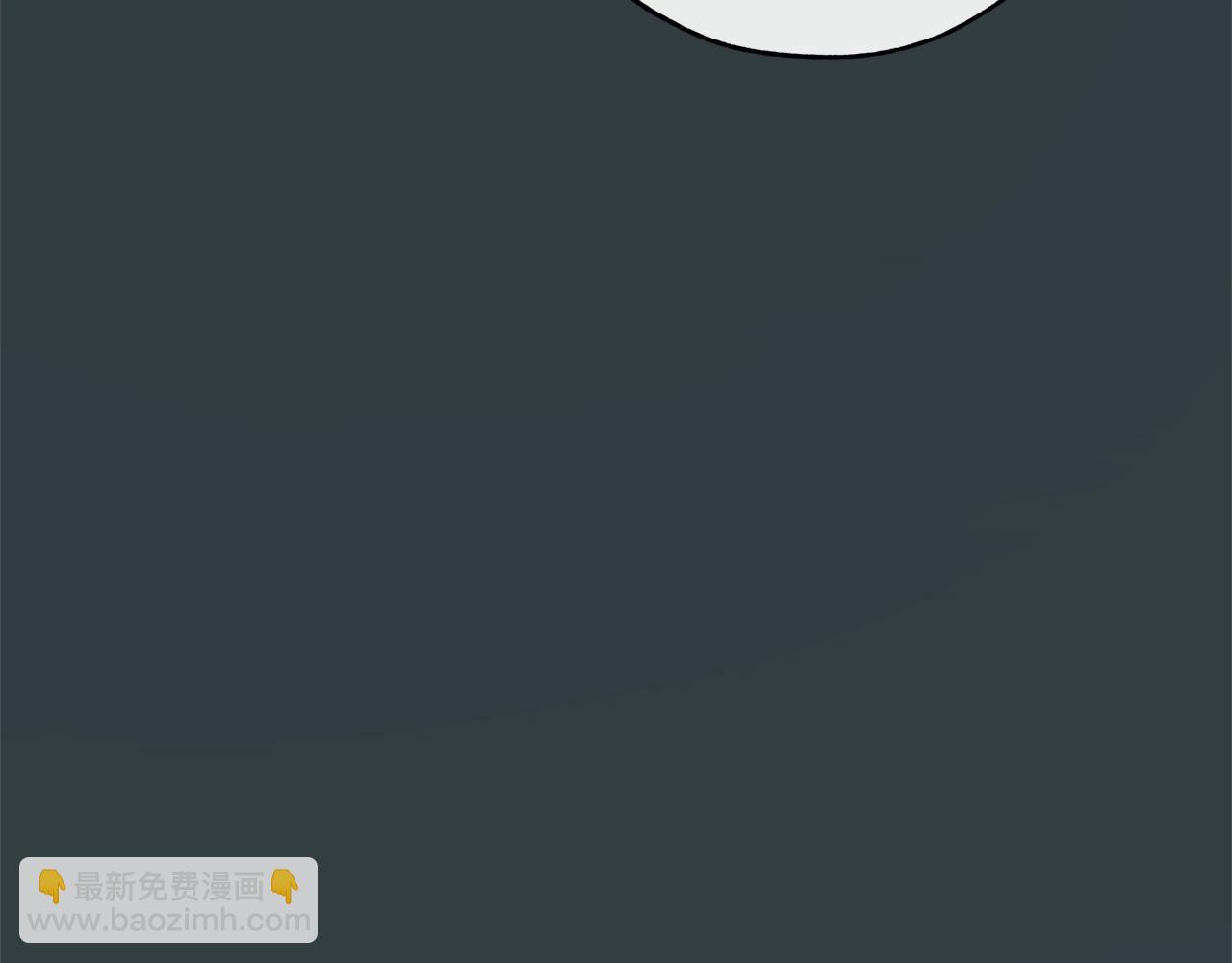 成爲伯爵家的廢物 - 第57話 我們是同類吧？！(2/5) - 1